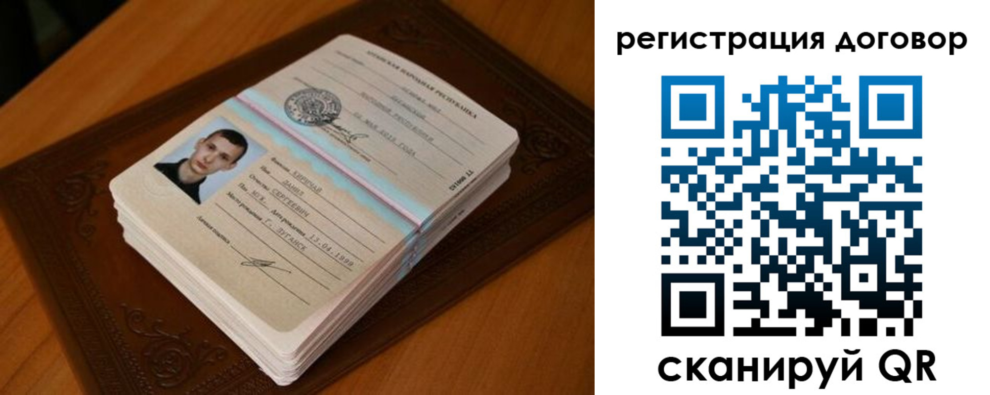 временная регистрация надежно в Сысерти