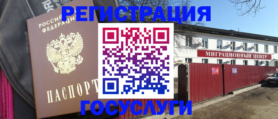 прописка в квартире в Сысерти