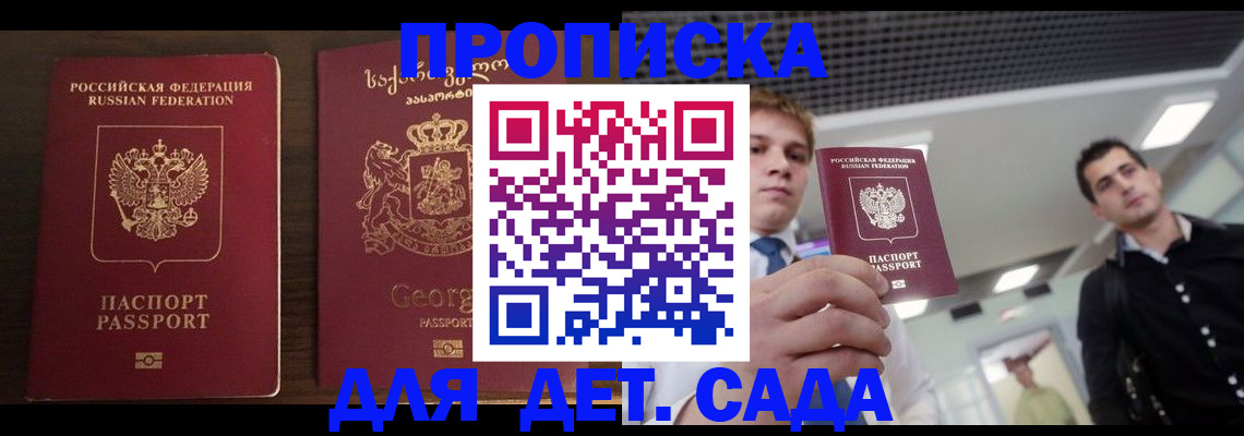 временная регистрация адрес в Сысерти