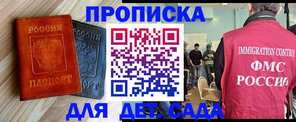 прописка в квартире в Сысерти